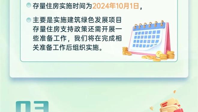 188金宝亚洲体育公司截图2